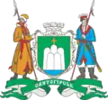 Official logo of Sviatohirsk