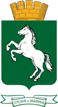 Coat of arms of Oktyabrsky District