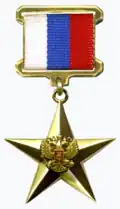 "Hero of Labour of the Russian Federation"