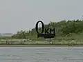 0&nbsp;km, Danube Delta, Ukraine