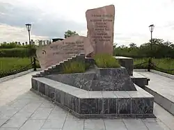 Monument to victims of Stalinism - Chechens