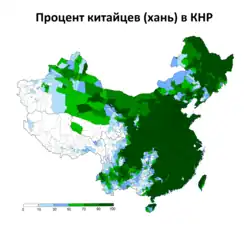 Percentage of Han (county level)