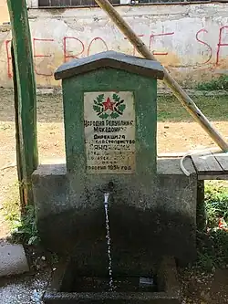 Memorial fountain