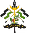 Emblem of the Sultanate of Lower Yafa