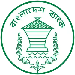 Bangladesh Bank Monogram