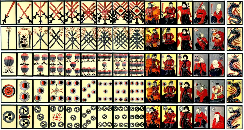 Unsun karuta coin suit