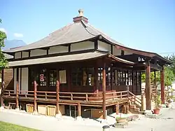 A katōmado