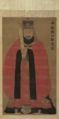 Han Huang (723–787), Song dynasty painting
