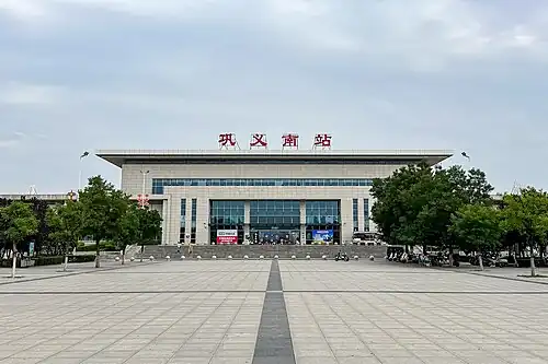 The station
