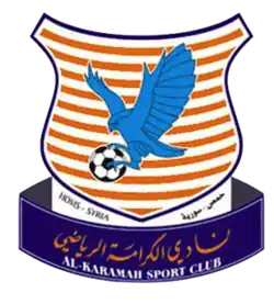 Al-Karamah SC logo