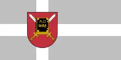 Flag of Alūksne