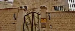 Embassy in Riyadh