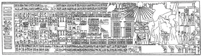 The temple as pictured in Meryre's tomb