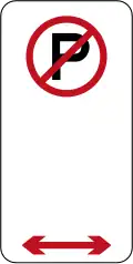 (R5-40) No Parking