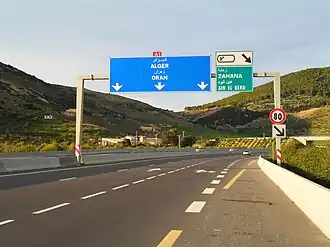 Autoroute A1 à Oran (Algérie).jpg