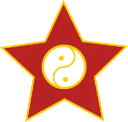 Early taijitu and red star emblem of the Mongolian Revolutionary Youth League, used from 1925 to 1942