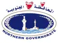 Flag of Northern Governorate