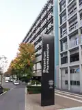 Biozentrum and Department of Pharmaceutical Sciences