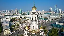The church in 2022