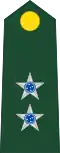 First Lieutenant