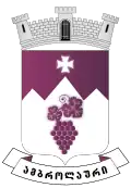 Ambrolauri