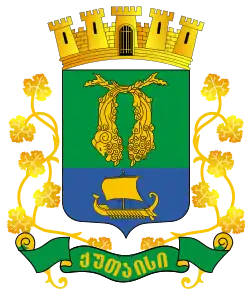 City of Kutaisi