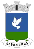 Samtredia