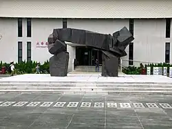 Gate of Wisdom at the Chinese University of Hong Kong