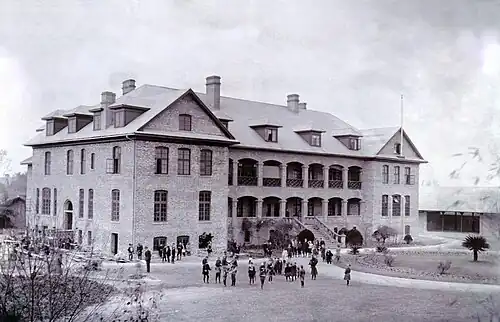 Canadian School with landscaped grounds