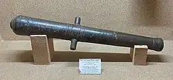 Cannon with inscription.