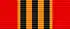 Medal For the Capture of Berlin
