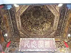 Ceiling