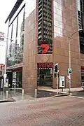 Former State Bank Head Office, Martin Place, Sydney, showing bank logo in granite facade