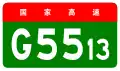 alt=Changsha–Zhangjiajie Expressway shield