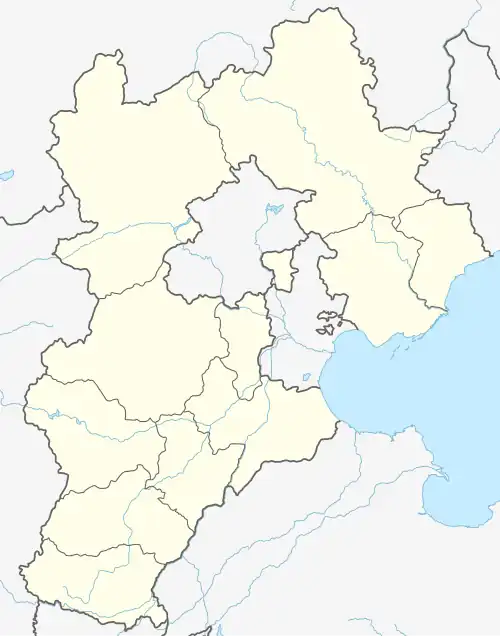 Zhengding Airport is located in Hebei