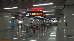 Concourse