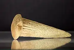 Foundation nail of the temple of Ningirsu, Girsu (Iraq), c. 2144–2124 BC