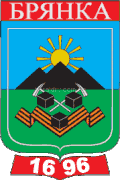 Coat of arms of Brianka