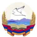 Coat of arms of Gegharkunik