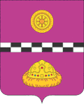 Coat of arms of Knyazhpogostsky District