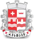 City of Rustavi
