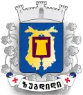 City of Zugdidi