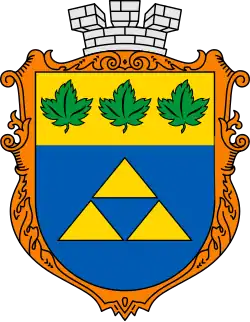 Coat of arms of Novoiavorivsk