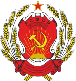 Checheno-Ingush Autonomous Soviet Socialist Republic (1957–1992)
