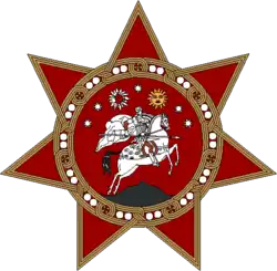 Coat of arms or logo