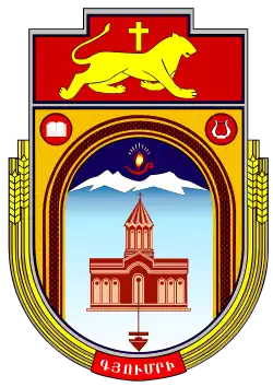 Coat of arms of Gyumri