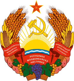 Coat of arms of Transnistria