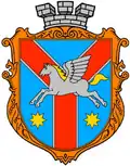 Coat of arms of Zhmerynka