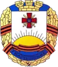 Coat of arms of Zarichne