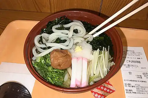 With udon